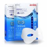 Moisturizing Eye Masks 10 Pcs